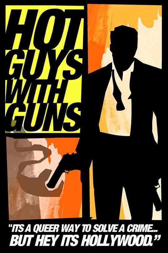 辣哥神探 Hot Guys With Guns (2013)