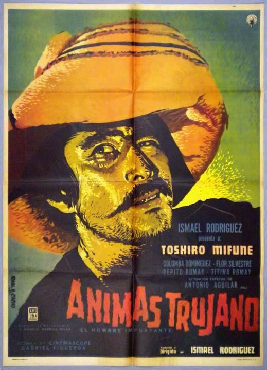 重要的人 Ánimas Trujano (El hombre importante) (1962)