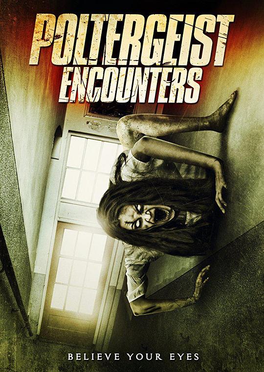 遇鬼 Poltergeist Encounters (2016)