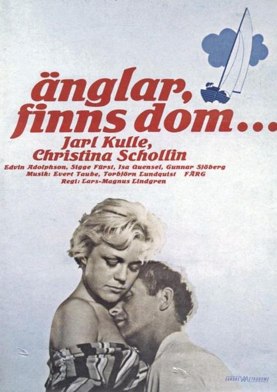 你信天使吗？ Änglar, finns dom? (1961)