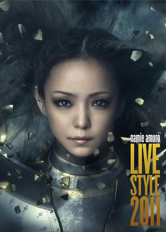 安室奈美惠巡回公演2011 Namie Amuro LIVE STYLE 2011 (2011)