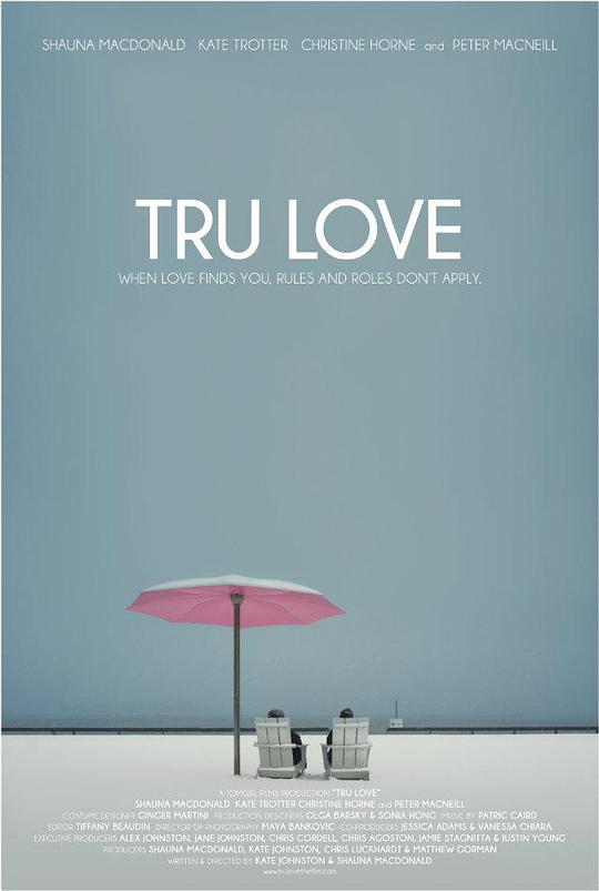 珍爱 Tru Love (2013)