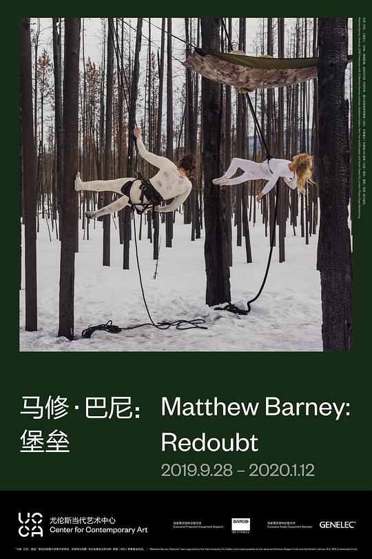 堡垒 Redoubt (2019)