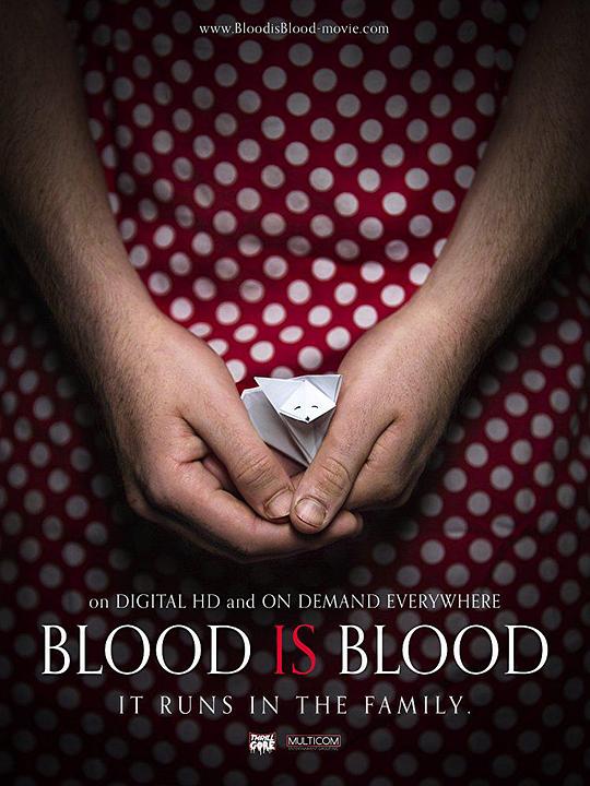 血浓于水 Blood Is Blood (2015)