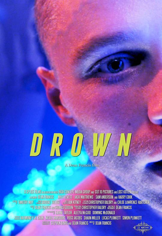 淹没 Drown (2015)