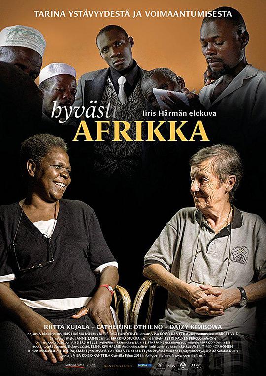 离开非洲 Leaving Africa (2015)