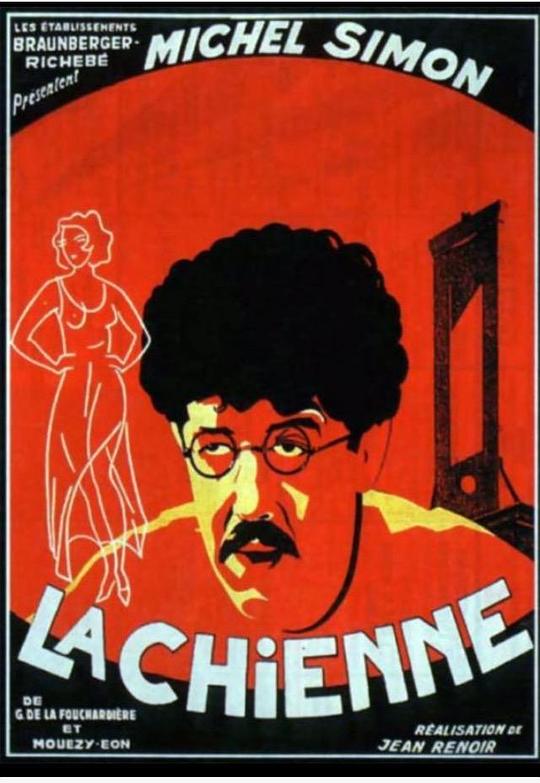 母狗 La Chienne (1931)