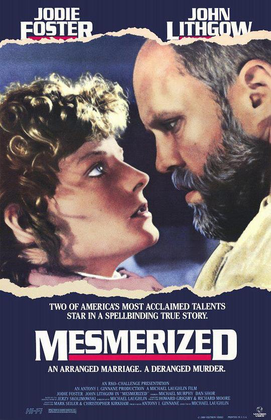 迷惑 Mesmerized (1985)