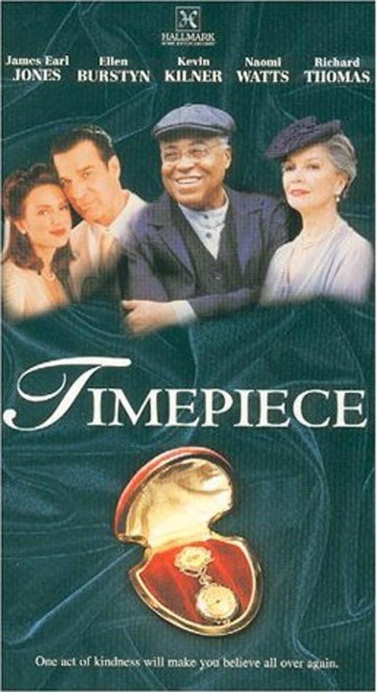 时钟 Timepiece (1996)