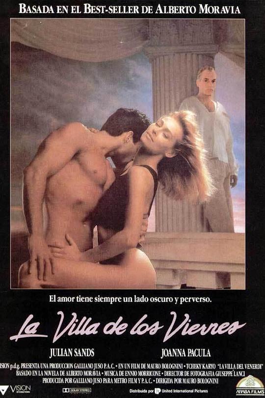 爱你恨你更想你 La villa del venerdì (1991)