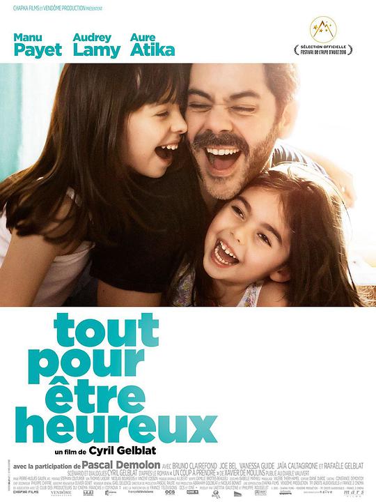 一切为了幸福 Tout pour être heureux (2015)