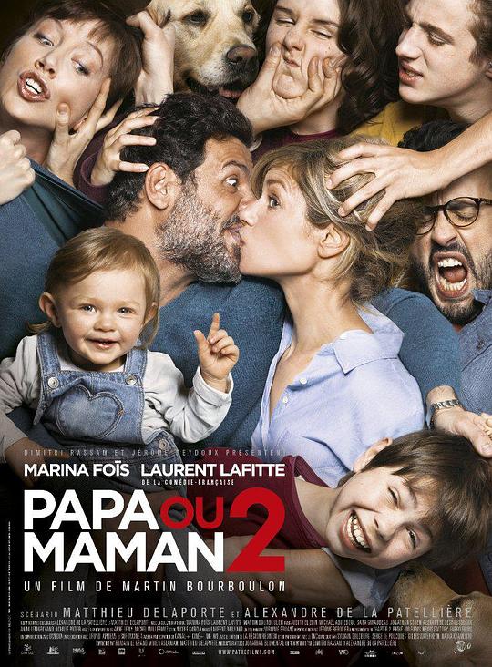 要爸还是妈2 Papa ou maman 2 (2016)