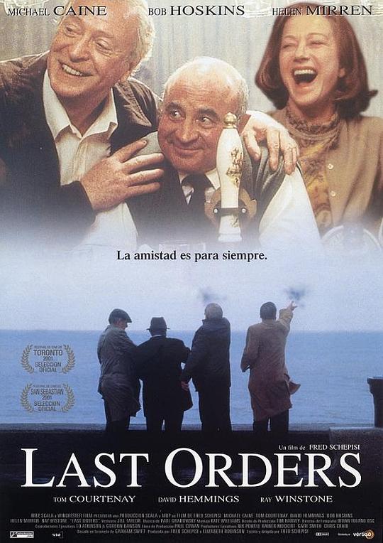 遗言 Last Orders (2001)