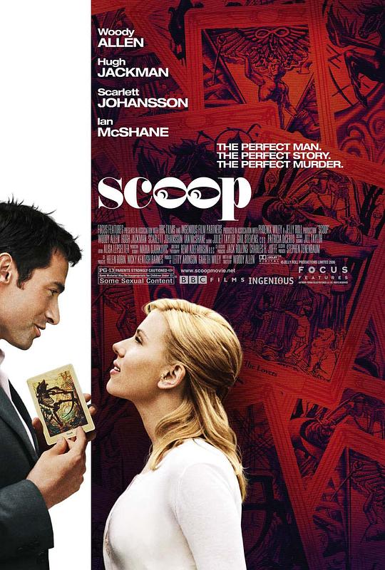 独家新闻 Scoop (2006)