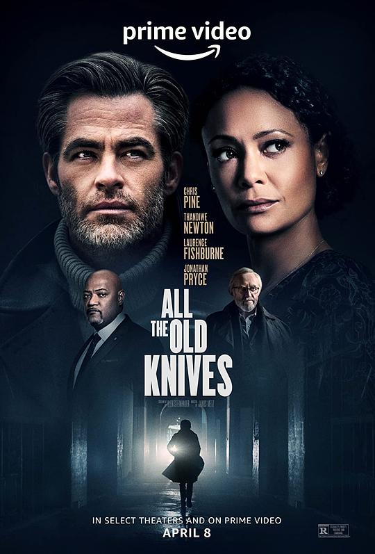 宝刀未老 All the Old Knives (2022)