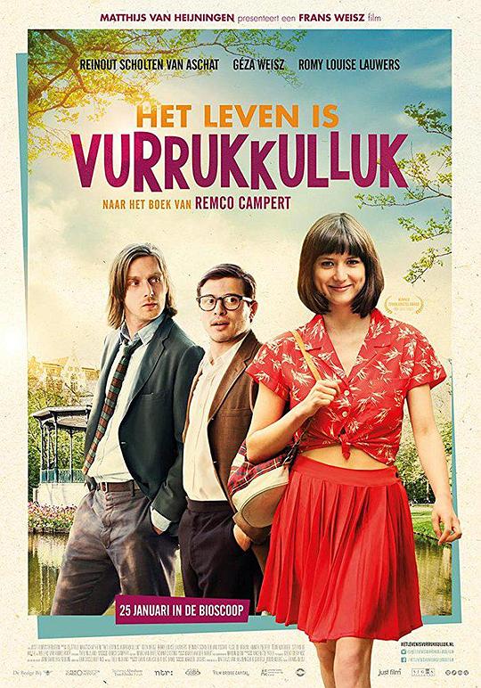 生活多美好 Het Leven is Vurrukkulluk (2018)