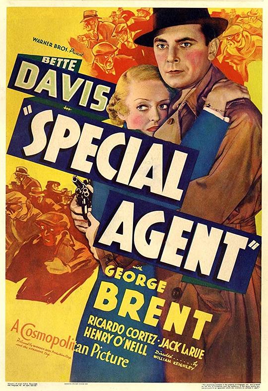 特工 Special Agent (1935)