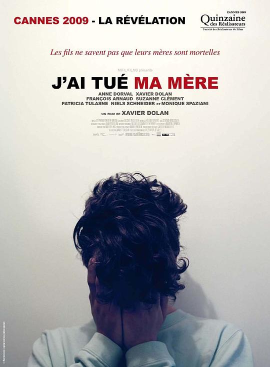 我杀了我妈妈 J'ai tué ma mère (2009)