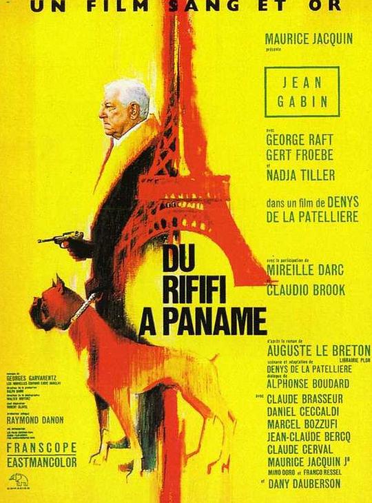 上风 Du rififi à Paname (1966)