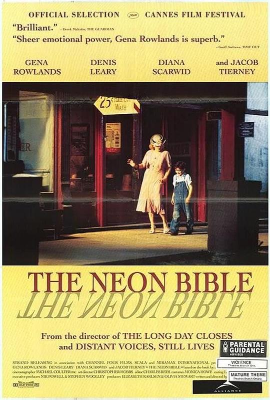 霓虹宝典 The Neon Bible (1995)