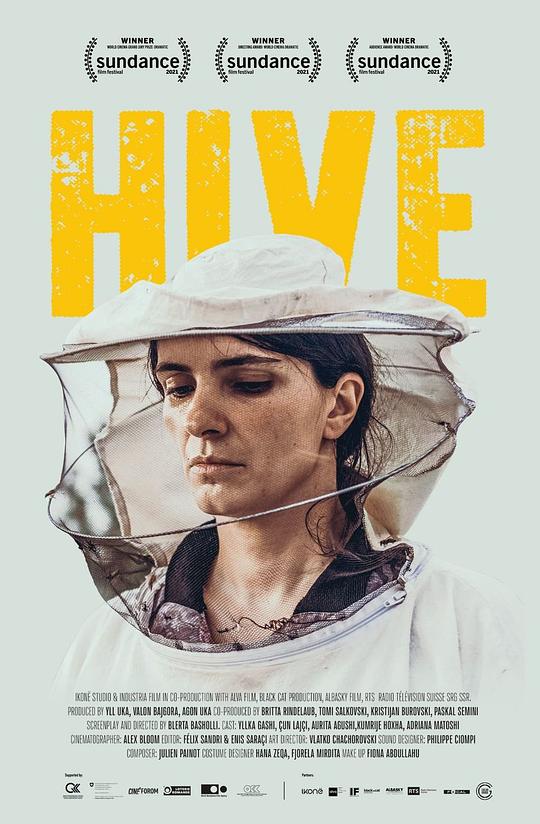 蜂箱 Hive (2021)