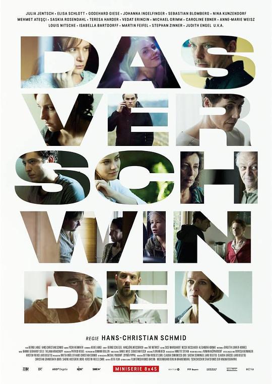 消失 Das Verschwinden (2017)