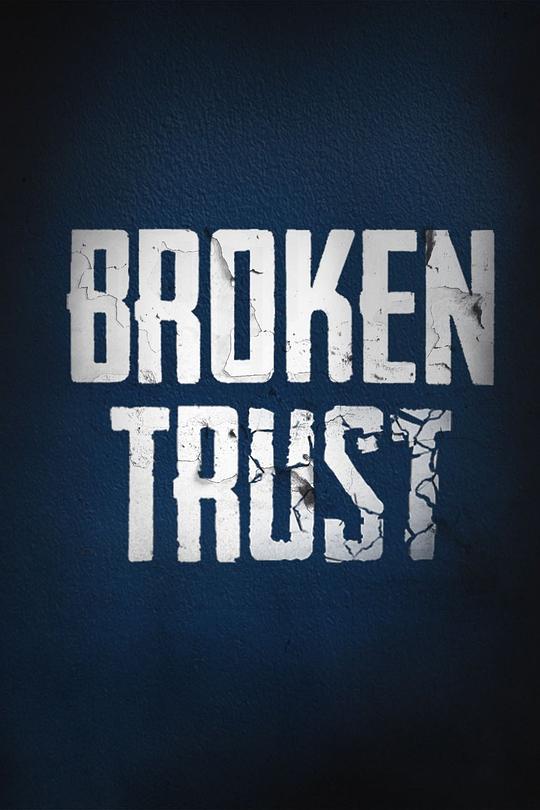 背信 第一季 Broken Trust Season 1 (2018)