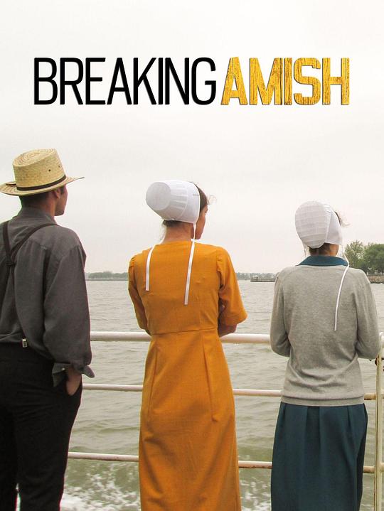 迷茫的阿米什人 第一季 Breaking Amish Season 1 (2012)