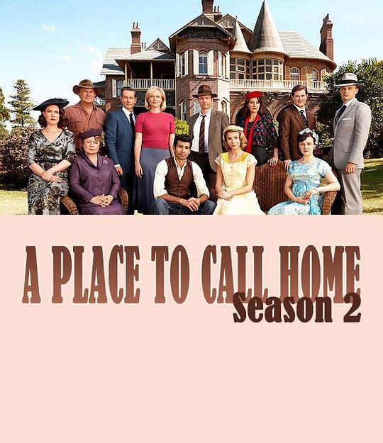 家的港湾 第二季 A Place to Call Home Season 2 (2014)