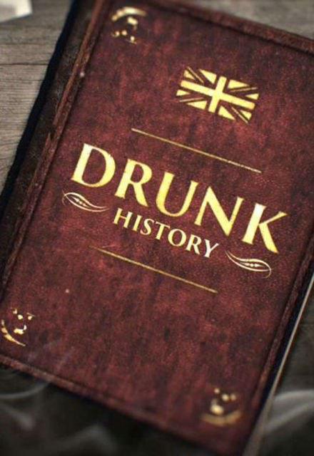 醉酒史（英版） 第二季 Drunk History Season 2 (2016)