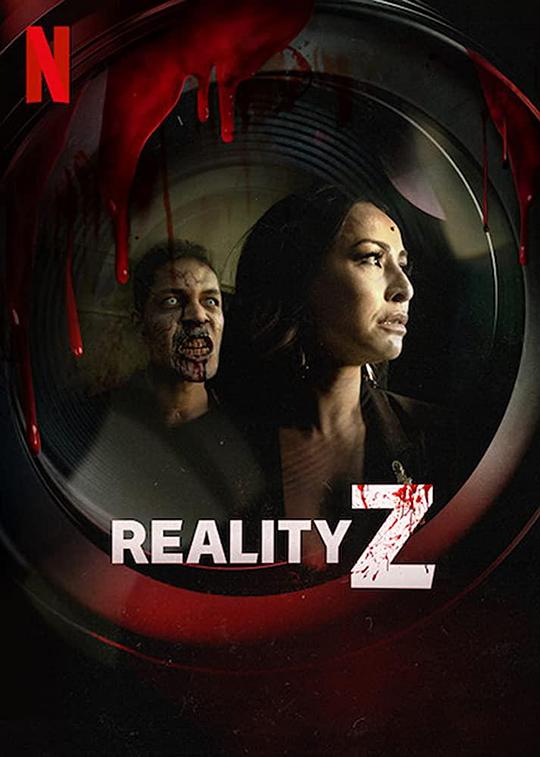 死亡片场 Reality Z (2020)