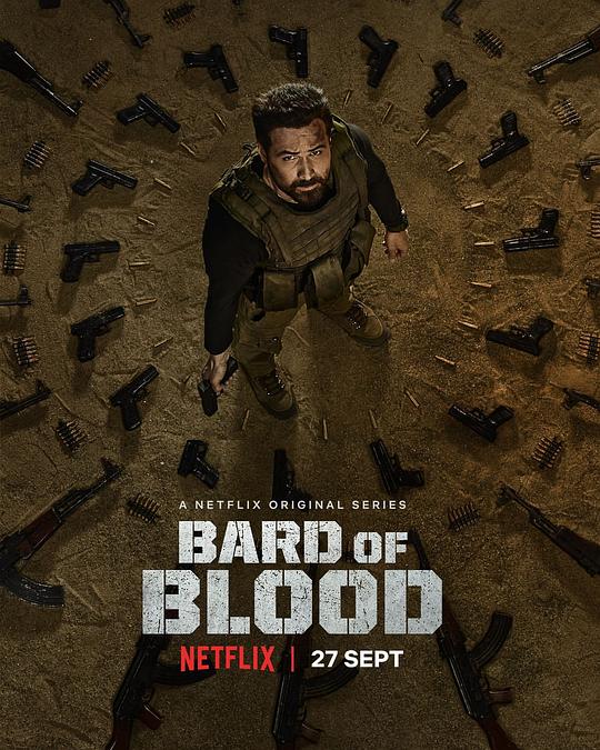 浴血诗人 Bard of Blood (2019)