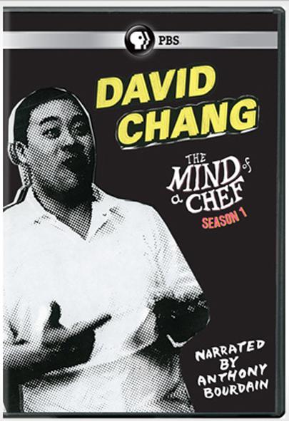 大厨异想世界 第一季 The Mind of a Chef Season 1 (2012)