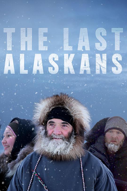 最后的阿拉斯加 第二季 The Last Alaskans Season 2 (2016)