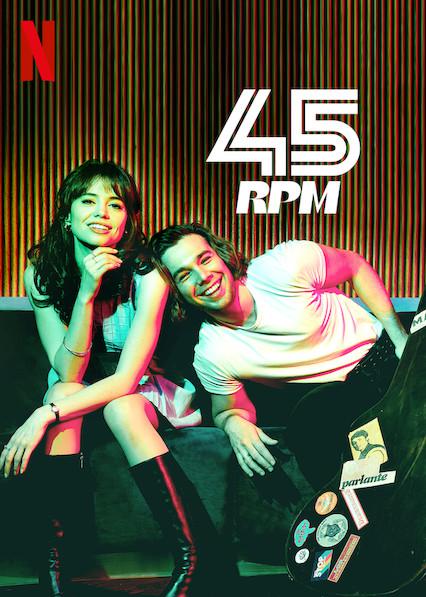 节奏45 第一季 (2019)