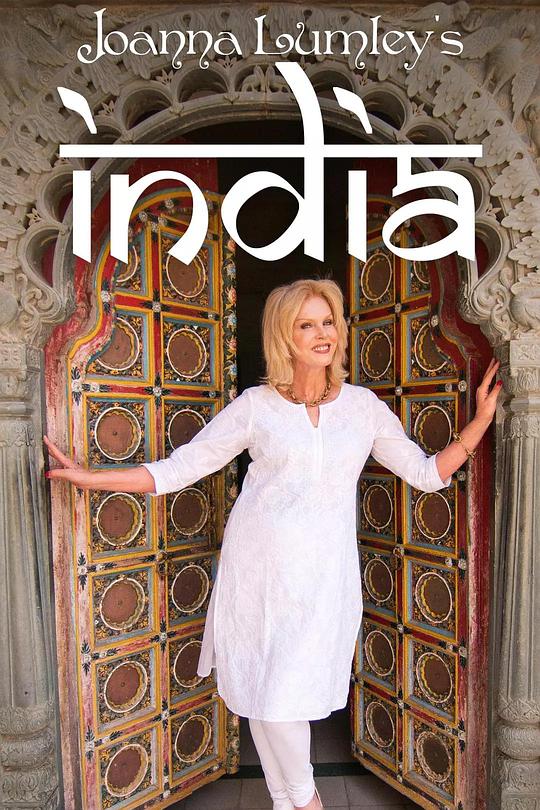 乔安娜·林莉的印度之旅 Joanna Lumley's India (2017)