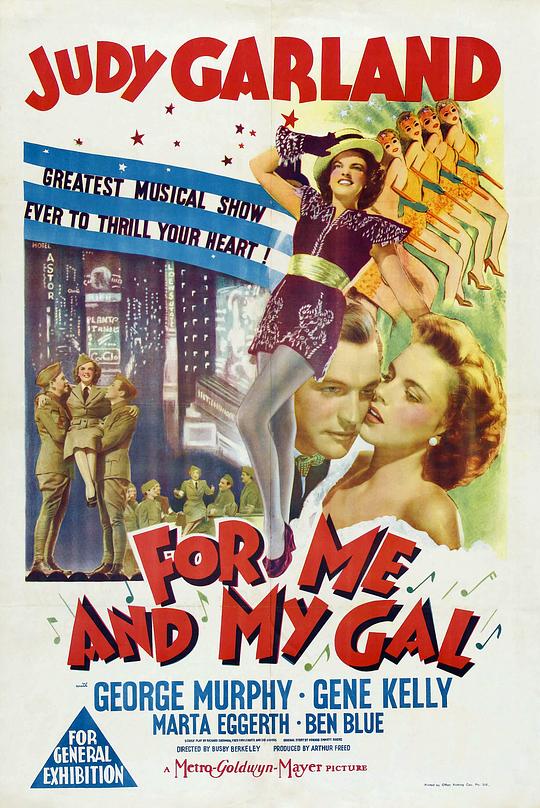 只为你我 For Me and My Gal (1942)