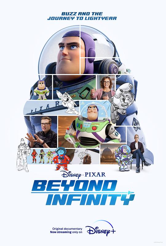 飞向宇宙：巴斯的浩瀚无垠之旅 Beyond Infinity: Buzz and the Journey to Lightyear (2022)