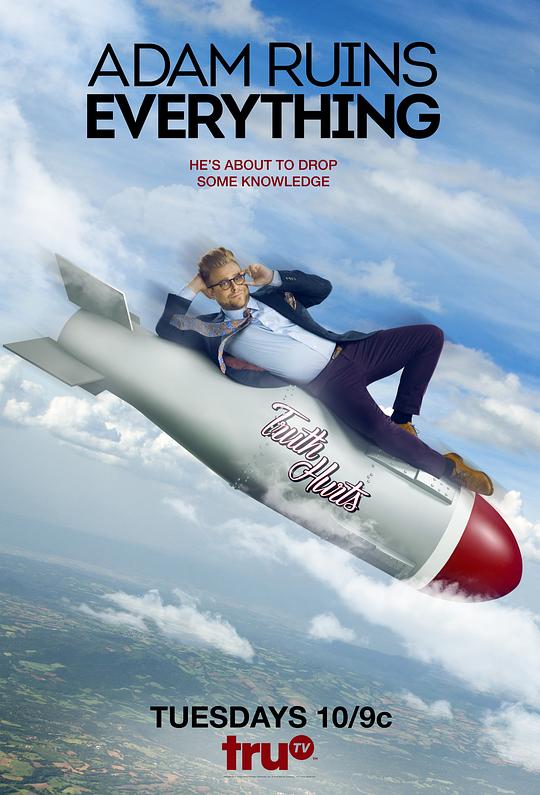 亚当毁三观 第一季 Adam Ruins Everything Season 1 (2015)