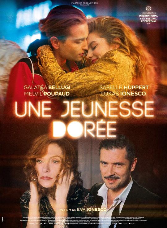 金色韶华 Une jeunesse dorée (2019)