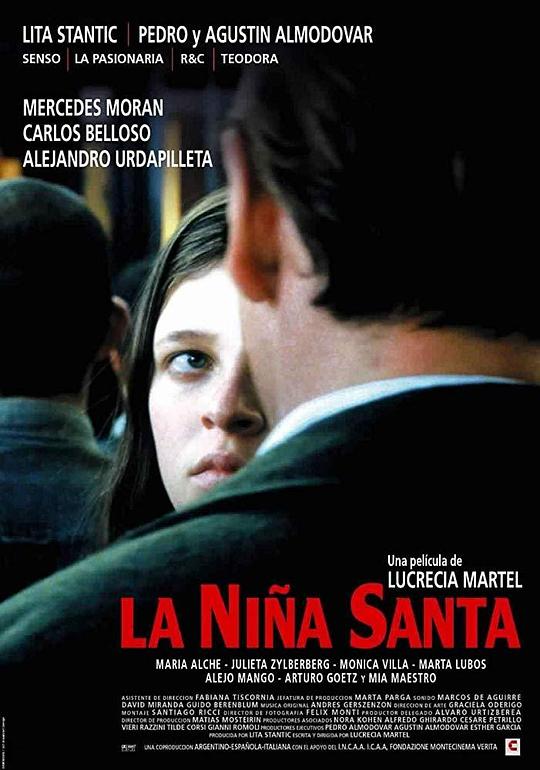 圣女 La Niña Santa (2004)