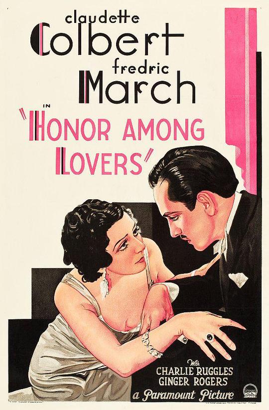 幻化情天 Honor Among Lovers (1931)