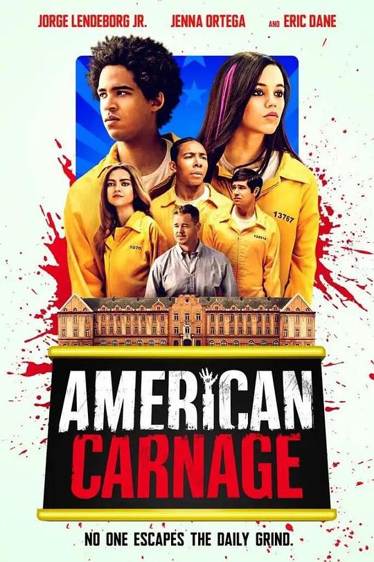 美国大屠杀 American Carnage (2022)