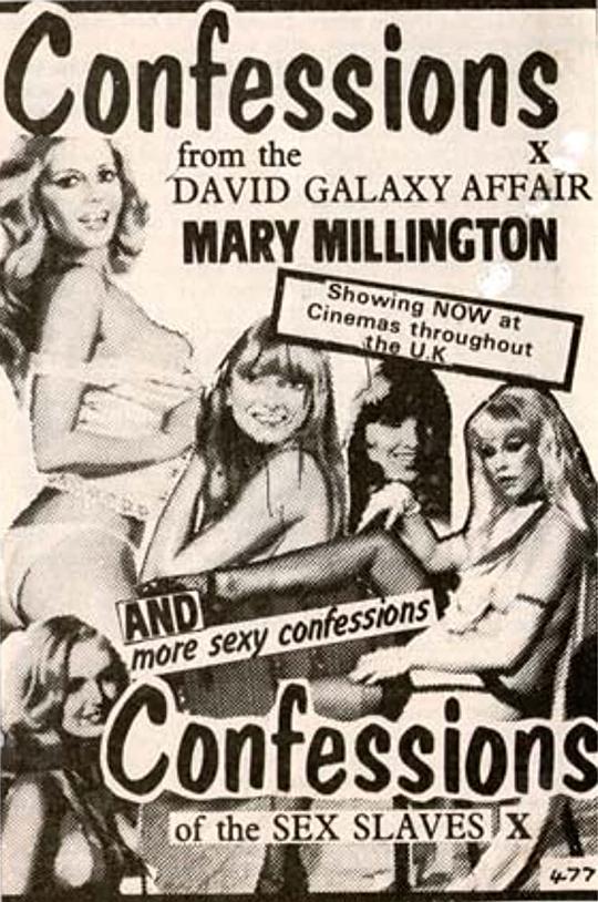 大卫银河事件的自白 Confessions from the David Galaxy Affair (1979)