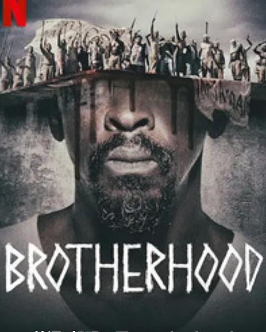 黑狱悲歌 第二季 Brotherhood (2022)