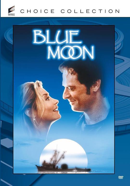 蓝月魔咒 Blue Moon (1999)