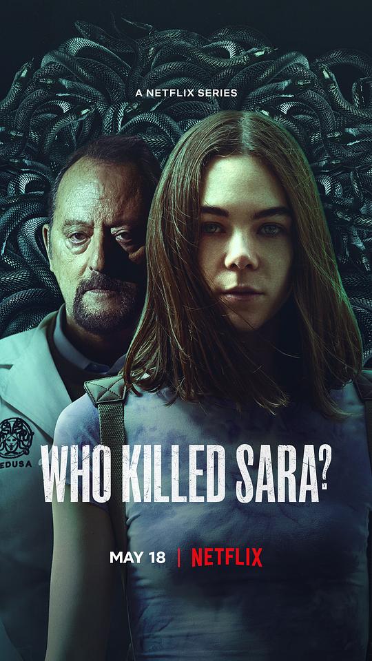 谁杀了莎拉？ 第三季 ¿Quién Mató a Sara? (2022)