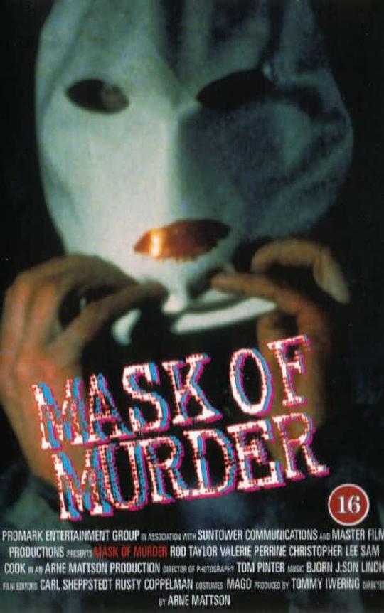 假面谋杀 Mask of Murder (1985)