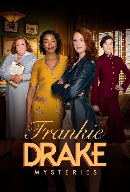 德雷克探案集 第四季 Frankie Drake Mysteries Season 4 (2021)