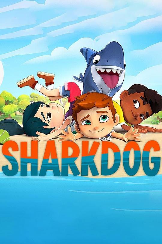 家有鲨鱼狗 Sharkdog (2021)